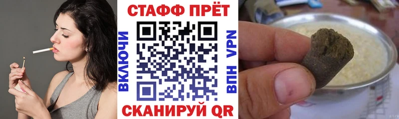 Купить наркотики Нестеровская ГАШ блэк спрут ссылка МЕФ