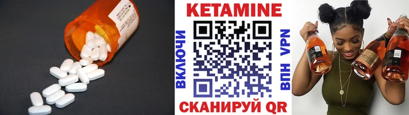 MEGA рабочий сайт  Нестеровская  Кетамин VHQ  купить наркотик 