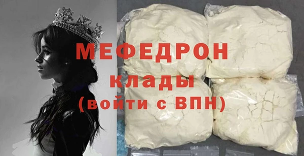 метамфетамин Белокуриха