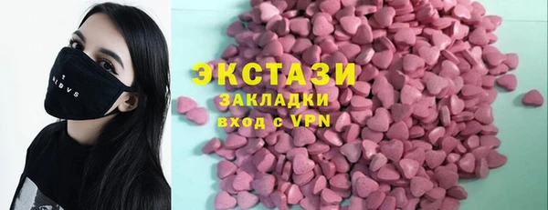 винт Белоозёрский