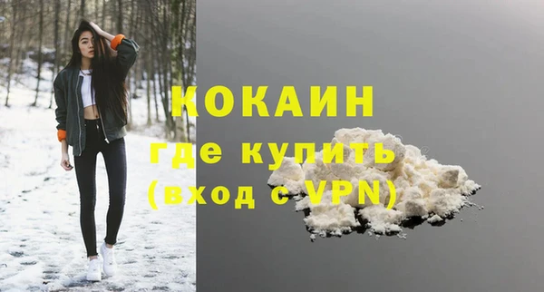 метамфетамин Белокуриха