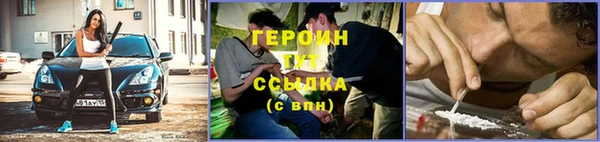 метамфетамин Белокуриха