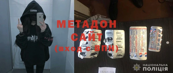метамфетамин Белокуриха
