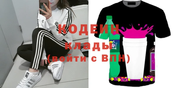 винт Белоозёрский