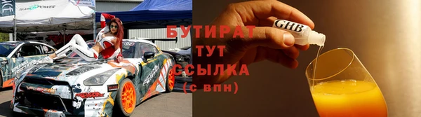 винт Белоозёрский