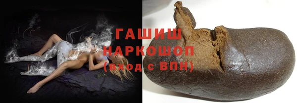 метамфетамин Белокуриха