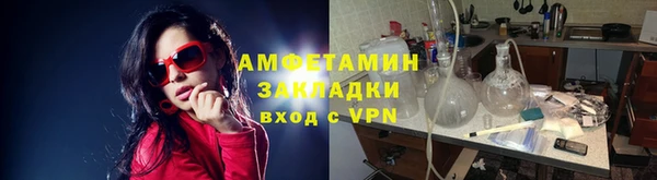 винт Белоозёрский
