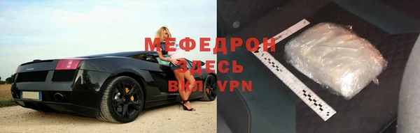 метамфетамин Белокуриха