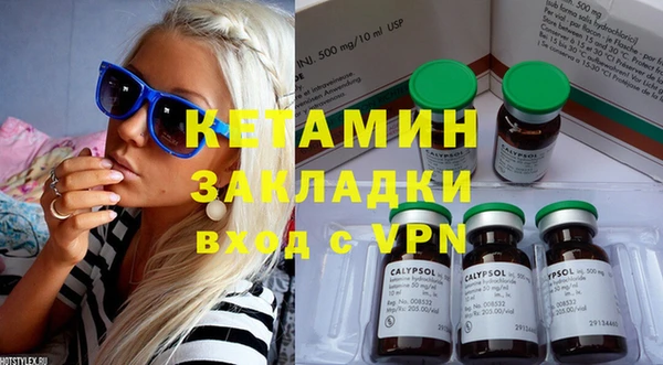 метамфетамин Белокуриха