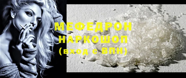метамфетамин Белокуриха