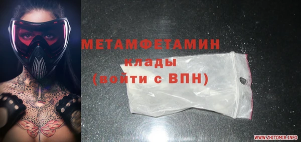 винт Белоозёрский