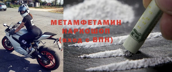 винт Белоозёрский