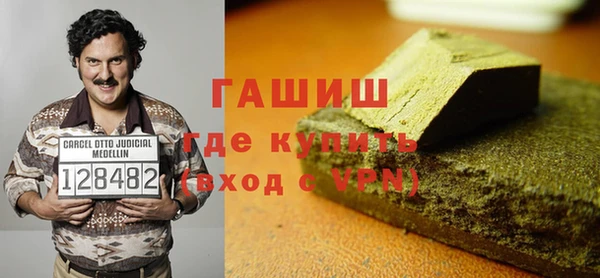 винт Белоозёрский