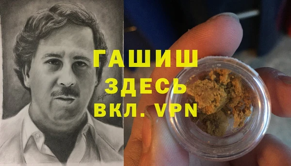 винт Белоозёрский