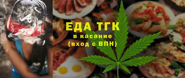 метамфетамин Белокуриха