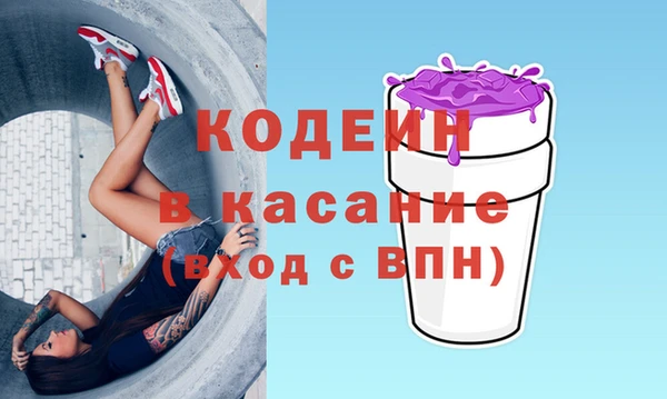 метамфетамин Белокуриха