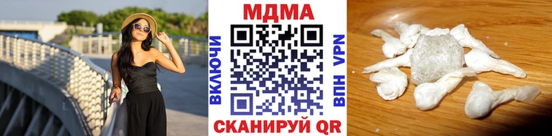 МДМА crystal где купить это какой сайт Нестеровская