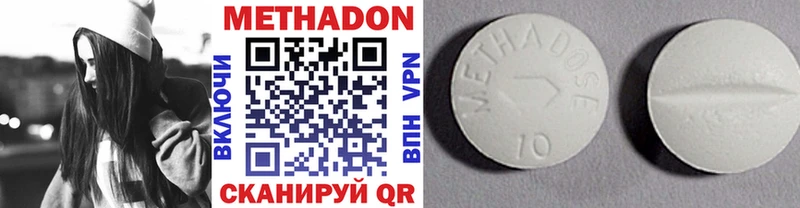 Метадон белоснежный  цена   Нестеровская 