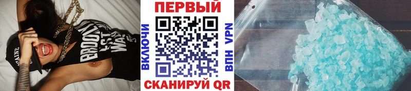 Первитин кристалл  KRAKEN ТОР  Нестеровская 