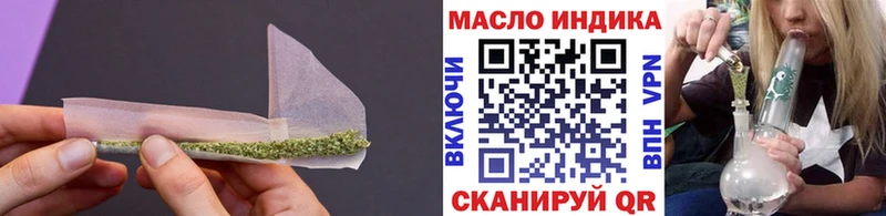 Дистиллят ТГК Wax  Нестеровская 