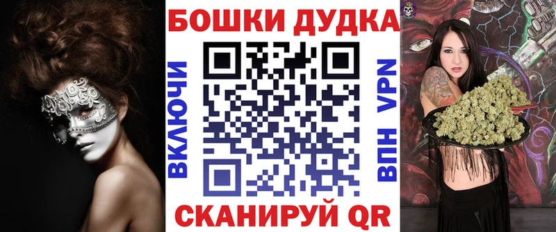 Бошки марихуана план  Нестеровская 